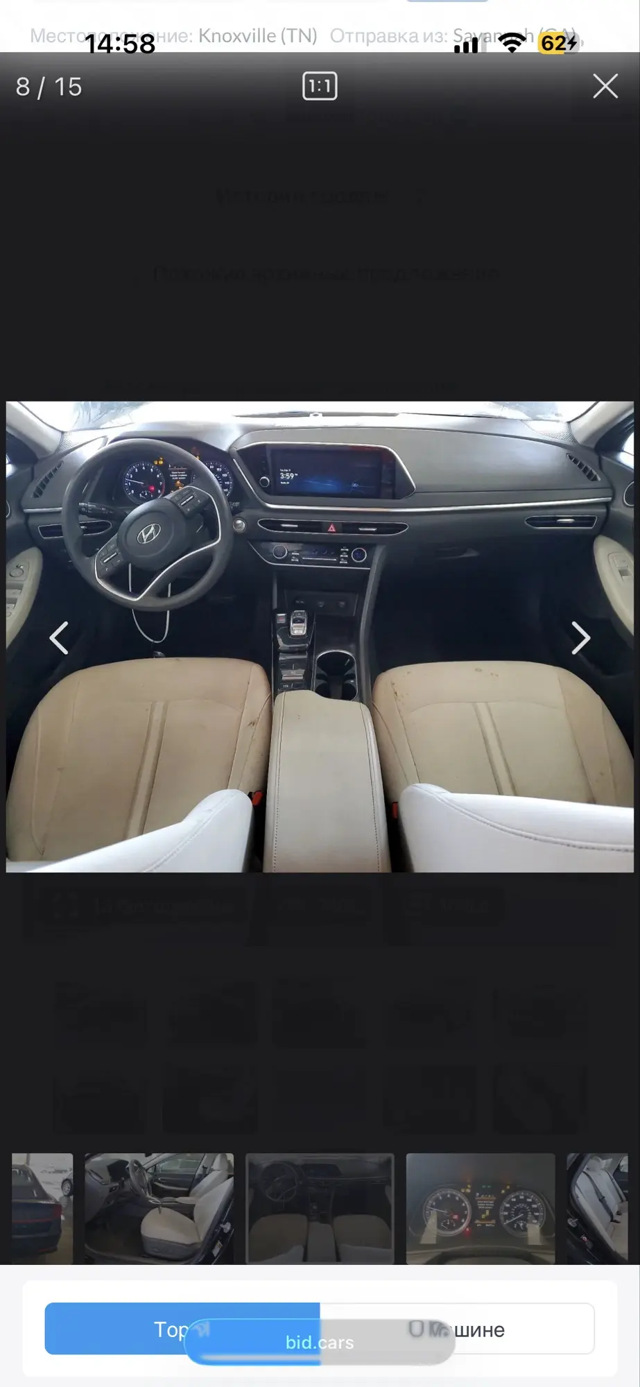 Hyundai Sonata — 4/9