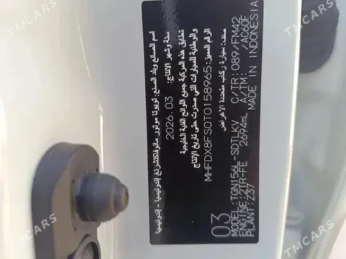 Toyota Fortuner — 6/7