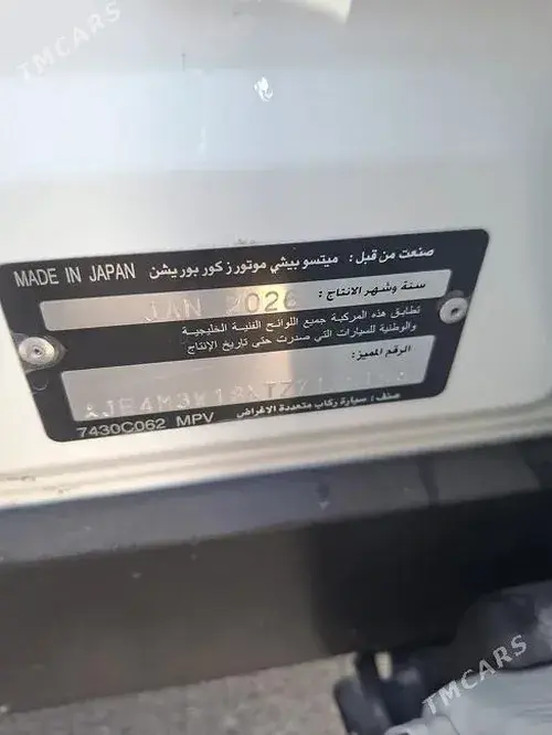 Mitsubishi Outlander — 10/10