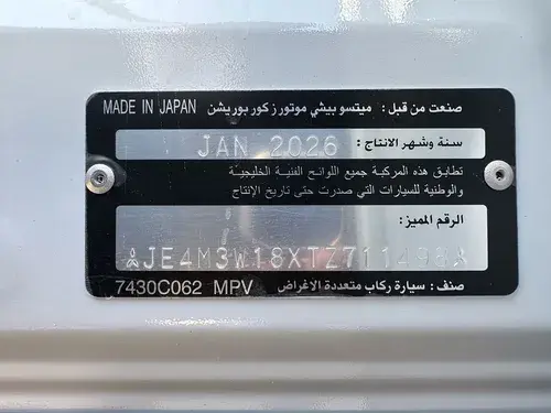 Mitsubishi Outlander — 5/10
