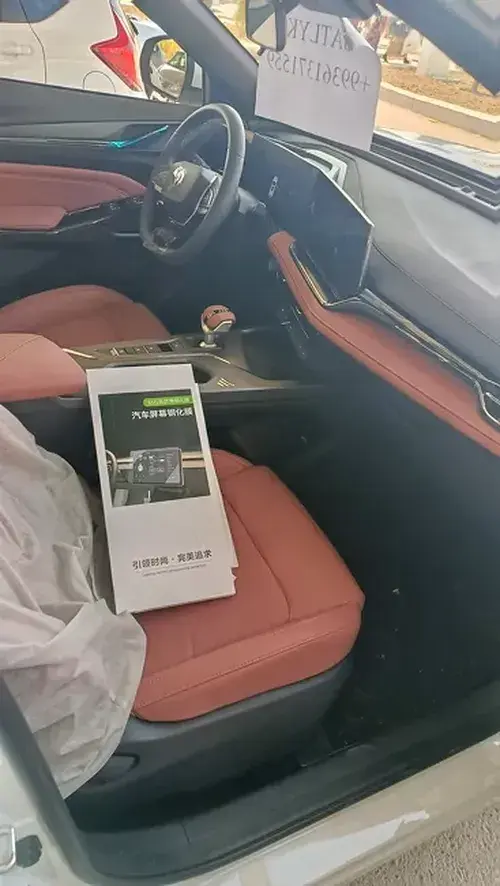 Changan X5 Plus — 6/6