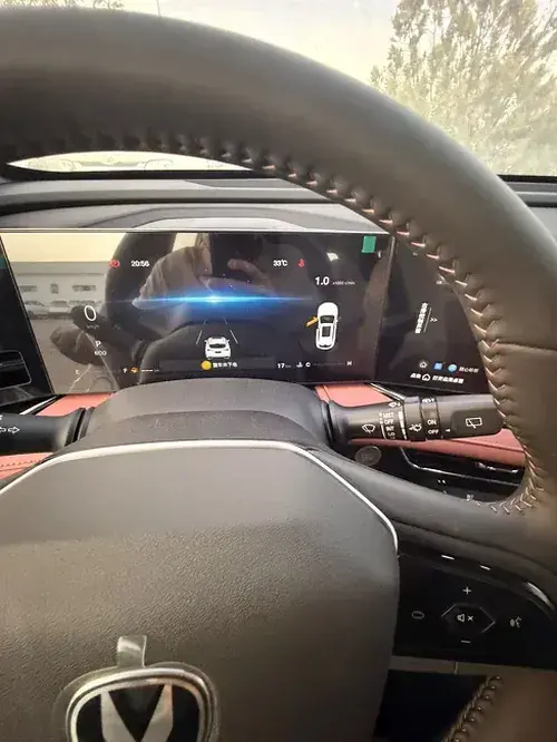 Changan X5 Plus — 1/3